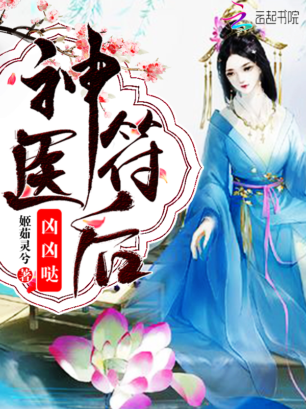 她开始慢迎迎合徐平雪周玉梅小说