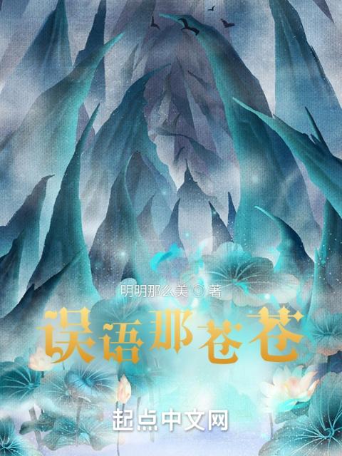 豪门戏精