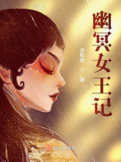《第一次亲密接触》