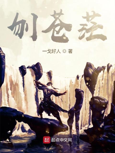 万相之王