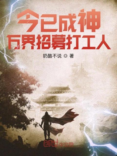 《湿热》BY银八小说