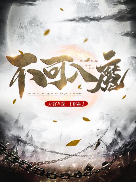 无上成