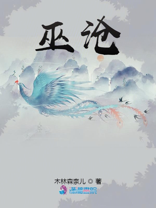 巫沧