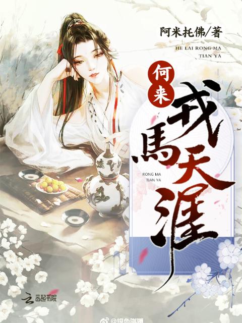 杨思敏