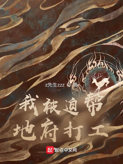 我去外婆家心颇受影响