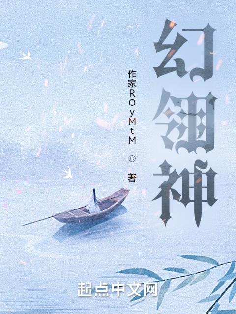 独占余温(NPN)豌豆荚