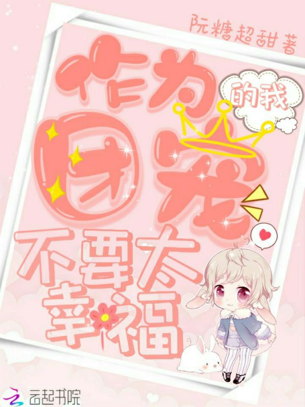 三分之一爱情