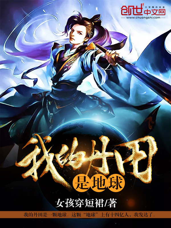 春满酥衣BY韫枝免费阅读