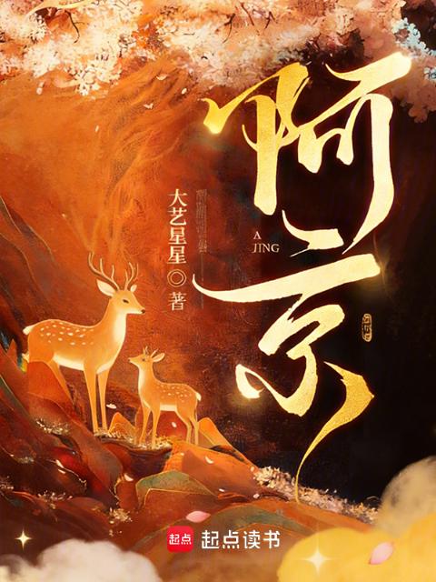 阿京