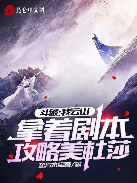 风流大夫