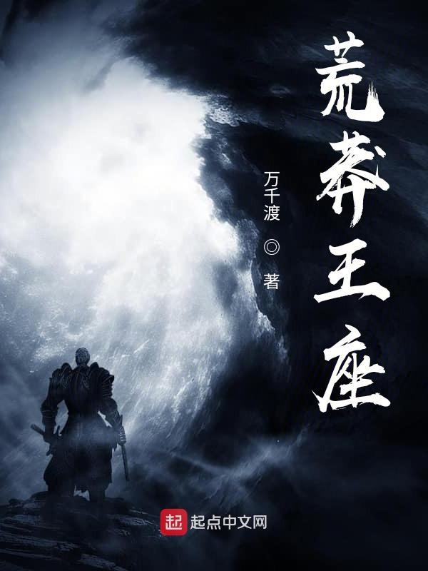 原来我才是幕后boss