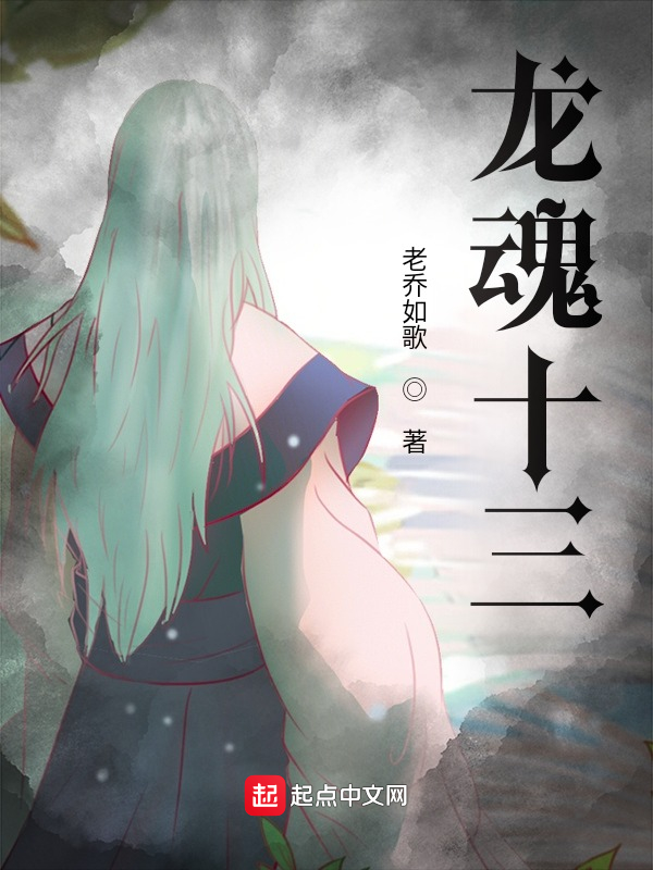 农女多娇吴娇娇TXT