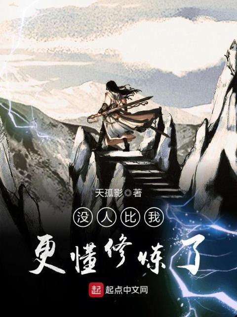 蚊帐里妈妈1-21章阅读心得