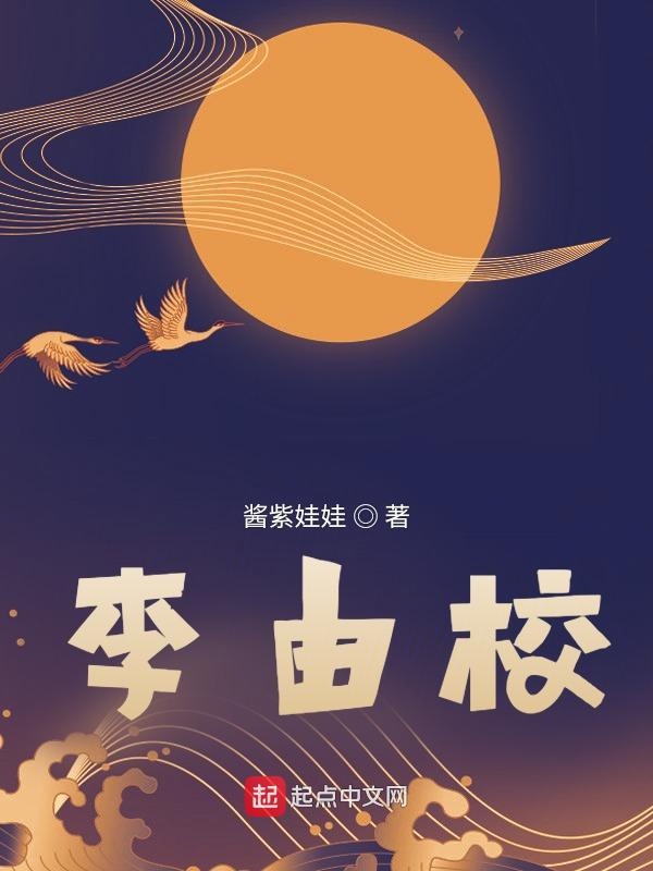 给高中生做家教怀孕孩子是爸爸还是