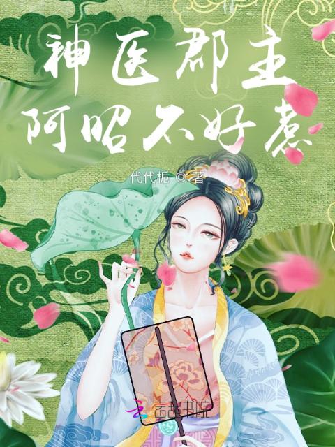 禁忌小说