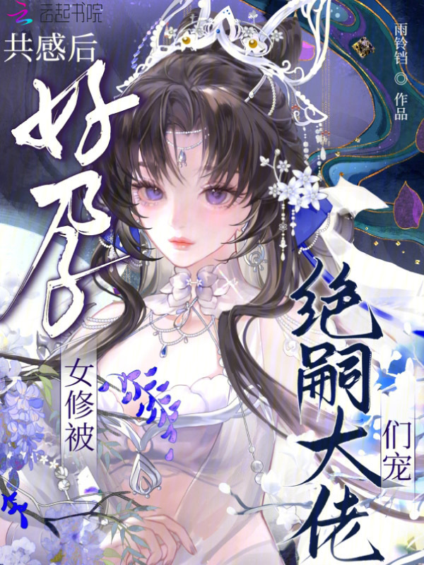 上边一个奶下边一个大念什么
