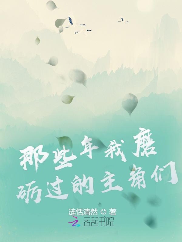 神秘复苏