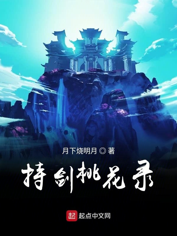 名剑锋芒