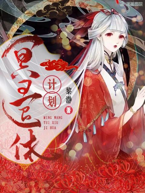 校园混寝合租小说