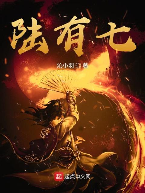 想有外挂的一天