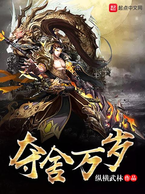 教授退休的日子by茶引