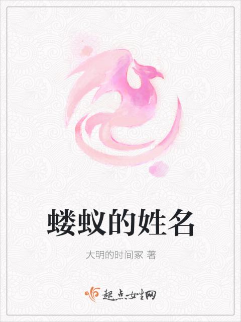 烂草莓TXT结局番外