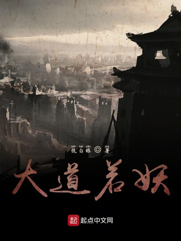枪械妖修