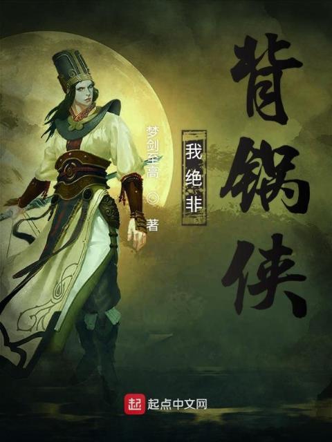 师妹为做太子妃抢我蛇夫免费阅读