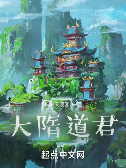 小妖精撞得你舒不舒服