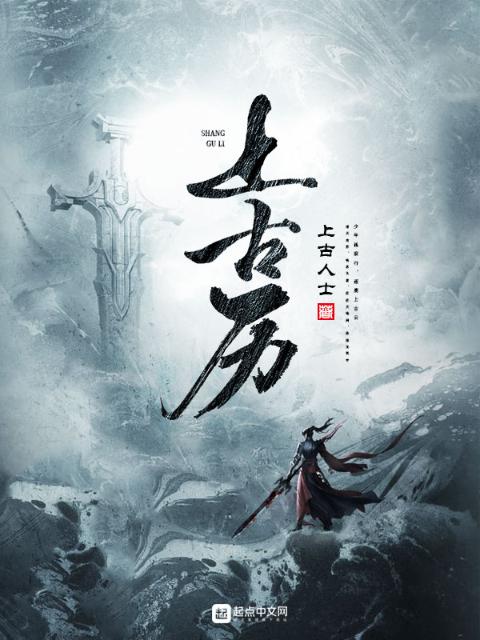 上古云路