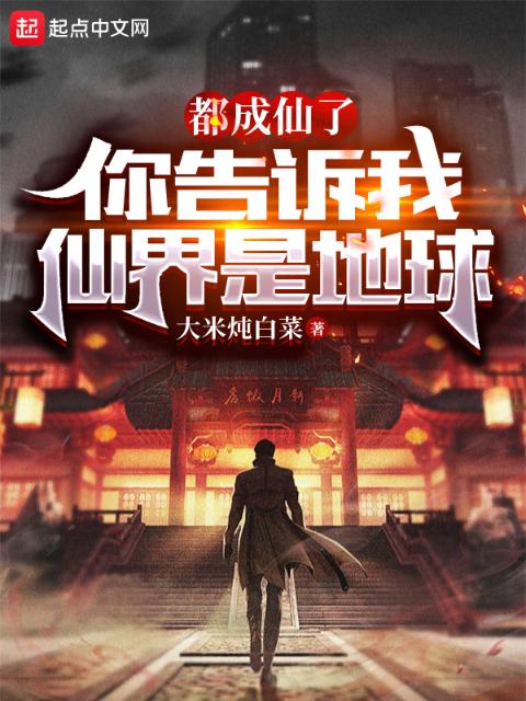 卢珊珊失恋33天