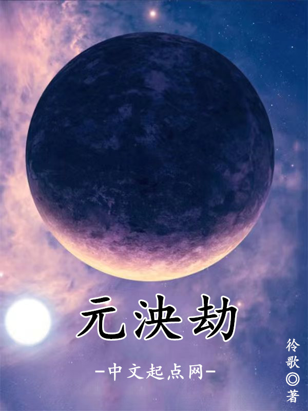 绝美儿媳苏媚笔趣阁小说