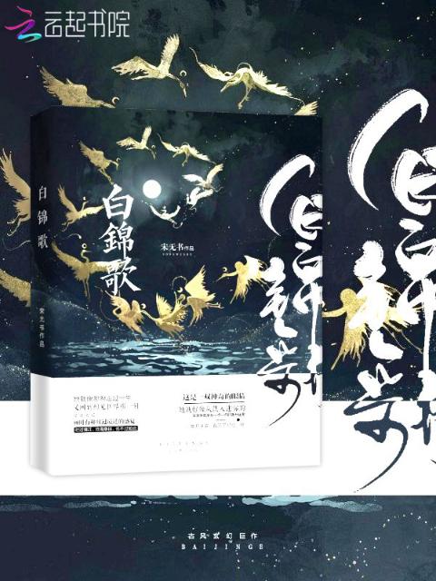 盗墓笔记完整版