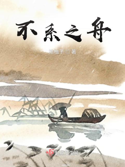 斗罗玉转不乐的奇遇