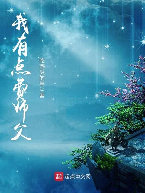 豪门秘史五凤迎龙五凤齐飞最新章节