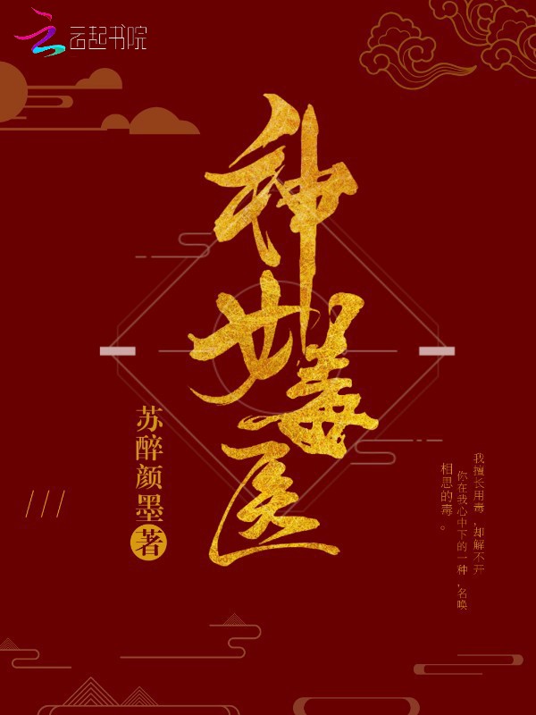 干涸地 BY火风全文免费阅读