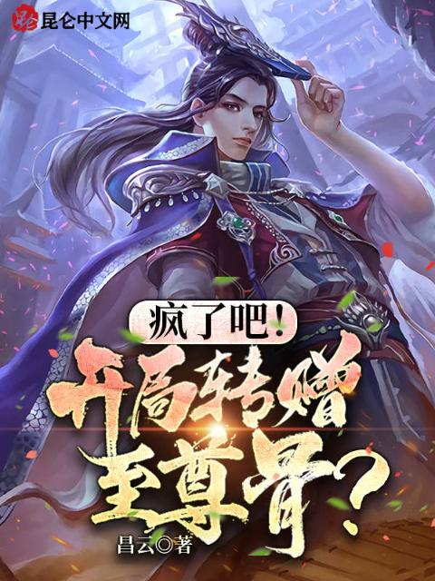 点小姐居然是妈妈小说