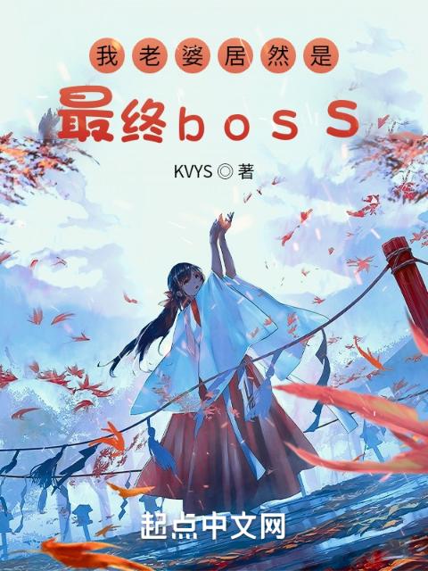 天生尤物by快穿全文阅读