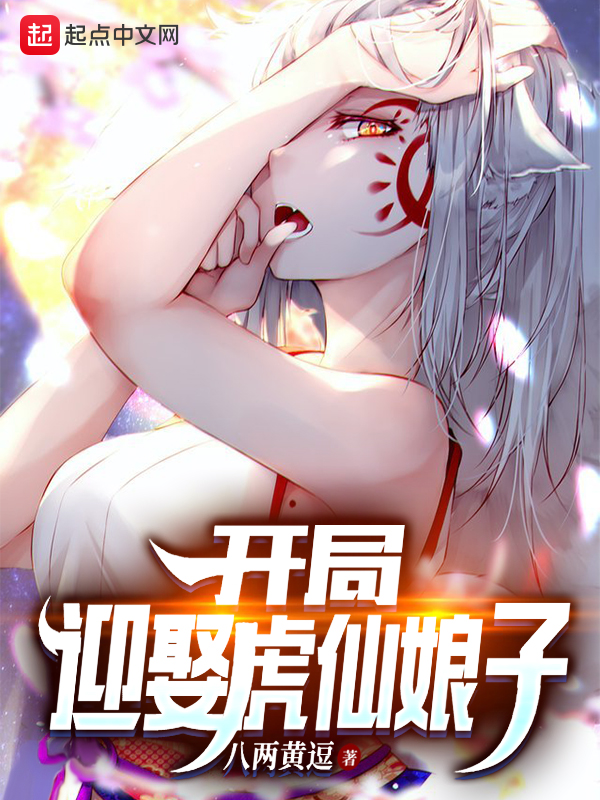 朋友的妻子