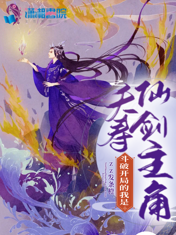 杨小龙柳秀兰小说