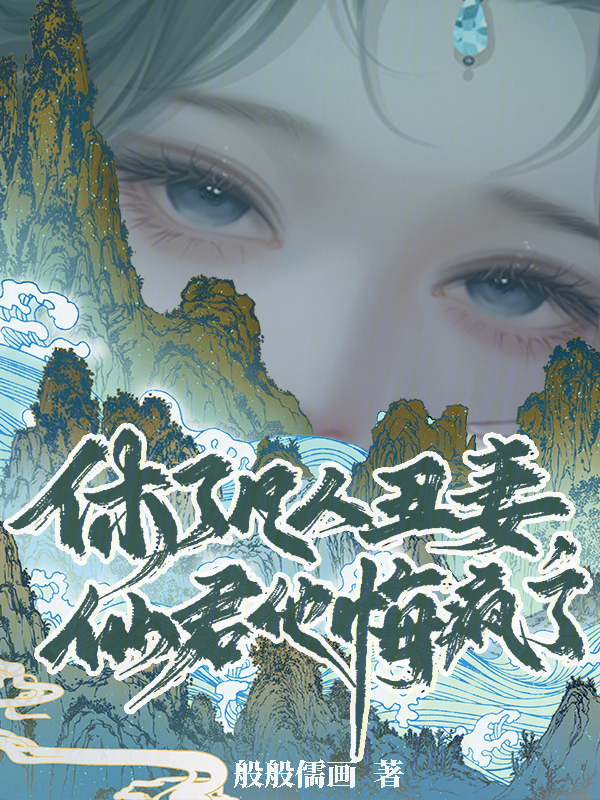 秘密爱