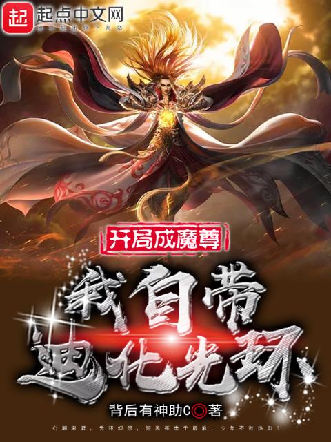 豪门巨物BY大壮全文免费阅读