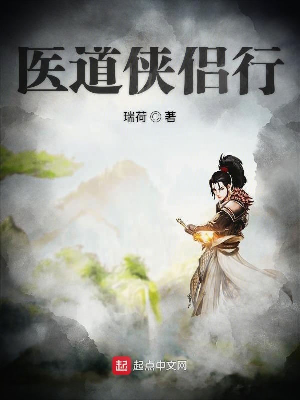 灵轩道纪