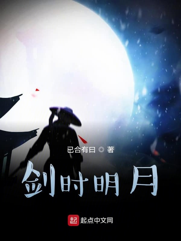 我在人间修妖法