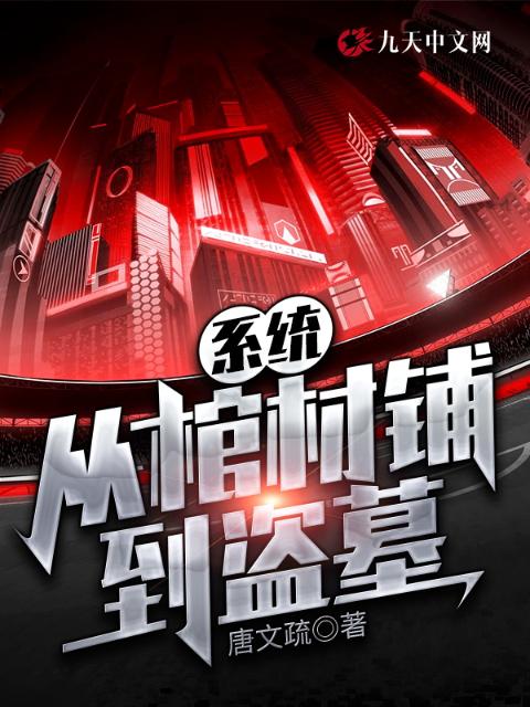 《疯狂农场3》完整版