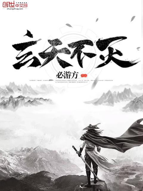 权臣贤妻在线看