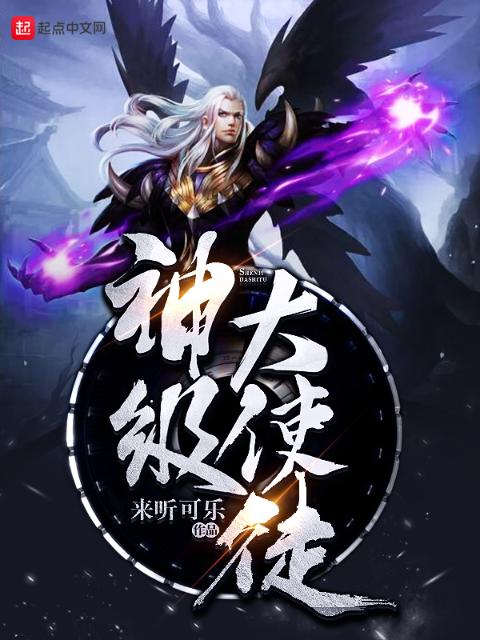 《妻子的救赎》