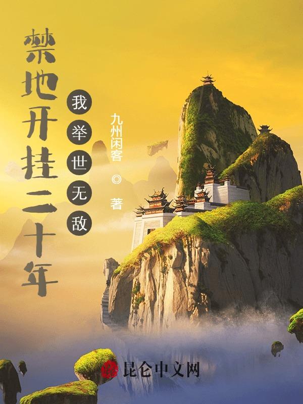我的漂亮姐姐
