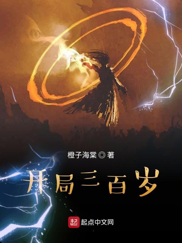教书先生杀伐经