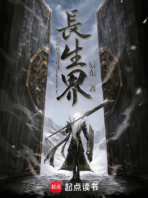 老中医给白雪儿止痒的最新章节内容